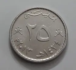 سکه خارجی کلکسیونی کشور عمان سلطان قابوس بن سعید سال ۲۰۱۳