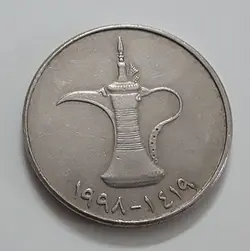 سکه خارجی ۱ درهمی کشور امارات