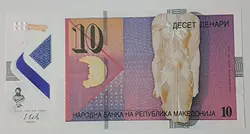 اسکناس خارجی پلیمری کشور مقدونیه