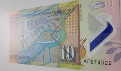 اسکناس خارجی پلیمری کشور مقدونیه