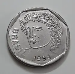 سکه خارجی کشور برزیل سال ۱۹۹۴