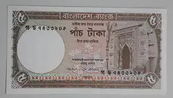 اسکناس خارجی کشور بنگلادش