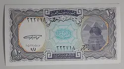 اسکناس خارجی کشور مصر