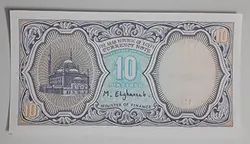 اسکناس خارجی کشور مصر