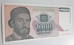 اسکناس خارجی طرح بسیار زیبای کشور یوگسلاوی کیفیت بانکی