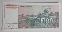 اسکناس خارجی طرح بسیار زیبای کشور یوگسلاوی کیفیت بانکی