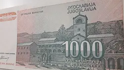 اسکناس خارجی طرح بسیار زیبای کشور یوگسلاوی کیفیت بانکی