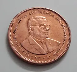 سکه خارجی کشور موریس سال ۲۰۰۳