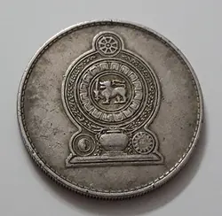 سکه خارجی کشور سریلانکا سال ۱۹۸۲