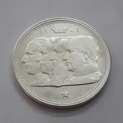 سکه نقره کلکسیونی چهار رخ کمیاب بلژیک سال  ۱۹۴۹ وزن ۱۸ گرم