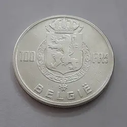 سکه نقره کلکسیونی چهار رخ کمیاب بلژیک سال  ۱۹۴۹ وزن ۱۸ گرم