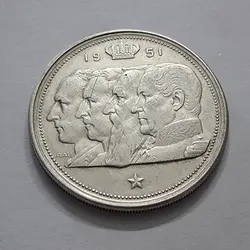 سکه نقره بسیار زیبا چهار رخ  بلژیک سال ۱۹۵۱