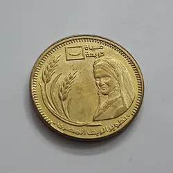 سکه یادبودی کشور مصر زیبا و کمیاب