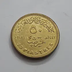 سکه یادبودی کشور مصر زیبا و کمیاب