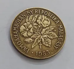 سکه خارجی کلکسیونی بسیار کمیاب ماداگاسکارا