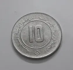 سکه خارجی تیپ بسیار کمیاب الجزایر سال ۱۹۸۴