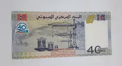 اسکناس کلکسیونی طرح بسیار زیبا جیبیوتی