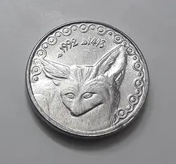 سکه خارجی کلکسیونی کشور الجزایر طرح زیبا و کمیاب گربه سال ۱۹۹۲