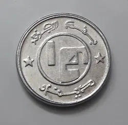 سکه خارجی کلکسیونی کشور الجزایر طرح زیبا و کمیاب گربه سال ۱۹۹۲