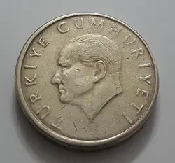 سکه خارجی کشور ترکیه واحد ۱۰ سال ۱۹۹۶