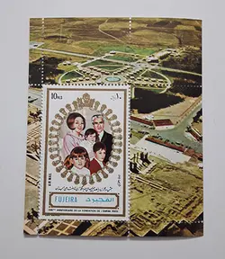 شیت تمبر ایرانی یادبود جشن های ۲۵۰۰ ساله