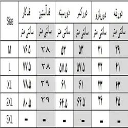 پیراهن مردانه ونکات کد 1C38G022