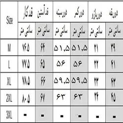 مجموعه ۲ عددی پیراهن ضخیم چهارخانه ونکات