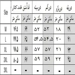 پیراهن مردانه آستین بلند زرشکی ونکات