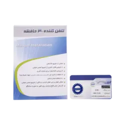 تلفن کننده خط ثابت  مدل L50