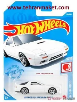 ماشین فلزی مزدا ساوانا MAZDA SAVANNA RX-7 1989 هات ویلز Hot wheels سری متل اورجینال تک جعبه