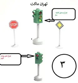ماکت چراغ راهنمایی به همراه 2 تابلو ترافیکی Dickie چراغدار کمپانی آلمانی Simba تک جعبه
