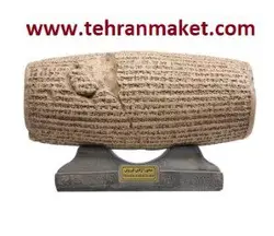 ماکت دکوری منشور آزادی ملل کوروش بزرگ اولین اعلامیه حقوق بشر با پایه نگهدارنده تک جعبه