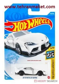 ماشین فلزی تویوتا سوپرا TOYOTA GR SUPRA 2020 هات ویلز Hot wheels سری متل اورجینال تک جعبه