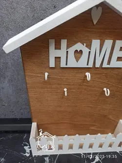 جاکلیدی چوبی نرده ای هوم  Home