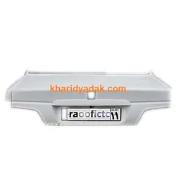 صندوق عقب پژو پارس اصلی |قیمت صندوق عقب پژو پارس اصلی| قیمت ارزان