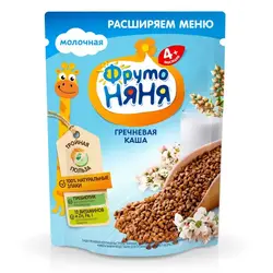 سرلاک فروتونیا نیا گندم سیاه شیر برنج فرنی حجم 200 گرم بالا 4 ماه - شوک کالا