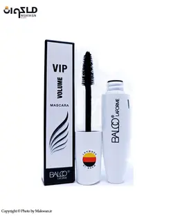 ریمل حجم دهنده بالکو مدل VIP حجم 15 میلی لیتر