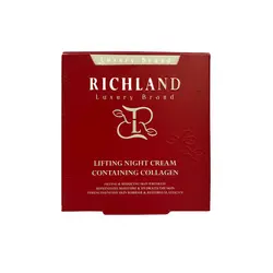کرم شب لیفت کننده حاوی کلاژن ریچلند