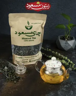 چای سبز 250 گرمی - زیتون مسعود