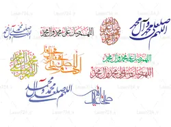 مجموعه طرح وکتور صلوات