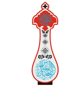 طرح لیزر وکتور محرم(وکتور علم)