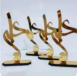 طرح تندیس عید غدیر(تندیس علی)(فایل طلایی)