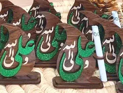طرح لیزر تندیس غدیر شیک(فایل طلایی)