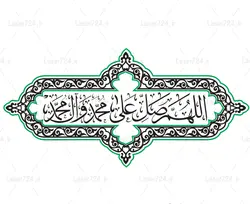 طرح وکتور صلوات(طرح تابلو صلوات)