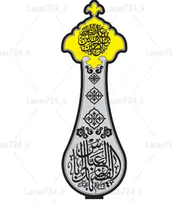طرح لیزر تندیس محرم