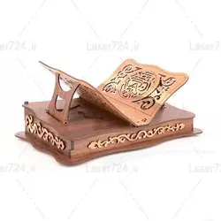 طرح لیزری رحل قرآن جدید