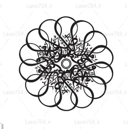 طرح لیزر صلوات زیبا(تابلو صلوات)
