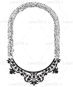 طرح حکاکی سنگ لوح(اناانزلناه)(سنگ قبر –  سنگ مزار )