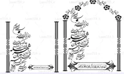 برش لیزر سنگ لوح (سنگ قبر –  سنگ مزار )