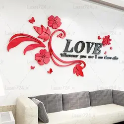 طرح لیزر وکتور لاو و گل